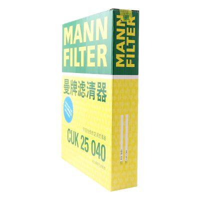 Original Genuine MANN Cabin Filter Car Engine Filter CUK25040 T21-8107011 For CHERY