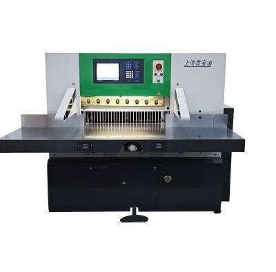 Shanghai Horizon 80F High-Efficiency Paper Cutter (Customized Version) - China's Best