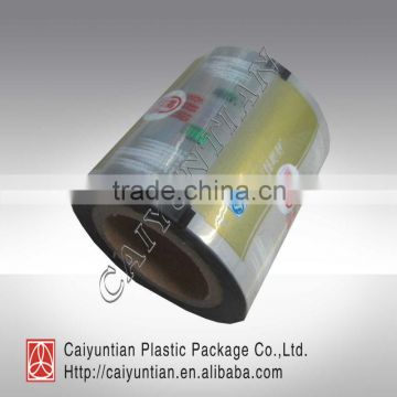 Plastic Packaging roll film with printing