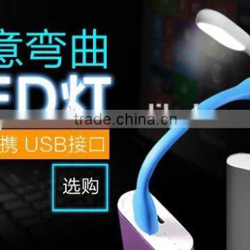 Silicon USB Mini Pocket White Portable Flexible LED Reading Light photo-4