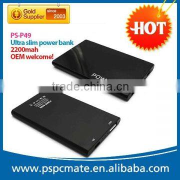 2015 new design mobile portable 2200mah power bank