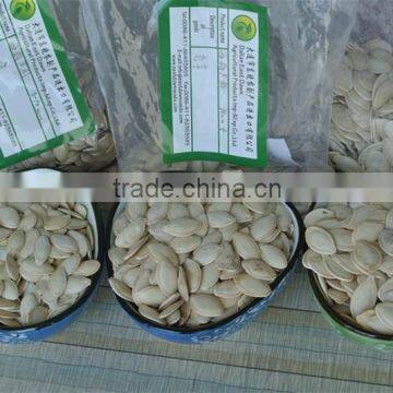 Low Moisture Shine Skin Pumpkin Seeds 2015 New photo-2