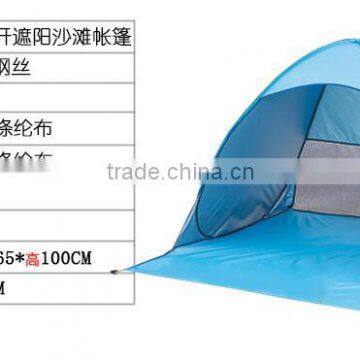 quickly open beach tent