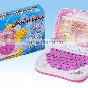 B/O ARABIC language intelligence kids laptop learning machine SW8800349