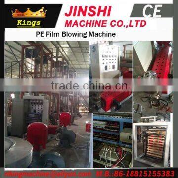 The Leading Manufacturer Of Plastic Machinery In China&the just PE Film Machine Manufacturer in Ruian