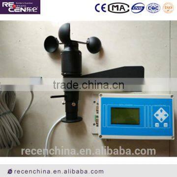 HL-FSX1 Wind Speed Sensor & Wind Direction Sensor Anemometer