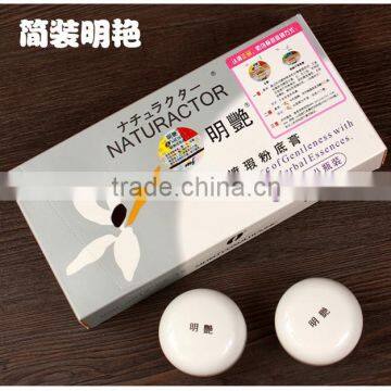 8pcs/lot Japan Brand Mingyan Naturactor Beauty Foundation Concealer Cream 9 Colors Naturactor Foundation photo-4