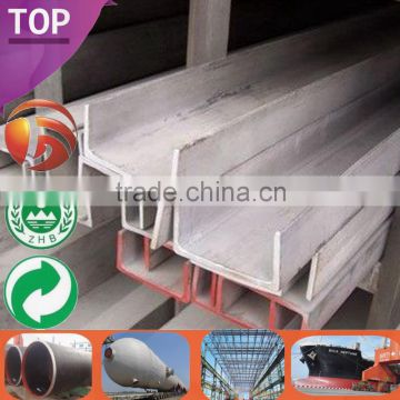 Steel Channel U C Steel Sizes steel c channel High Quality Channel Price c channel u channel