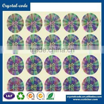 Modern antifake laser good quality green security hologram sticker