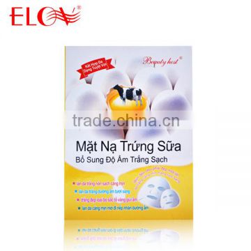 Egg Milk White Double Nourish Soften Facial Mask