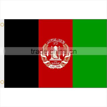 Afghanistan National Flags with Metal Ring