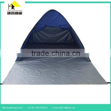 1-5 Large Space Beautiful UV Resistance Pop Up Beach Tent