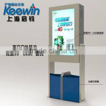 Custom-desgin of 65 Inch LCD Outdoor Electronic Advertising Board of Digital Signage photo-5