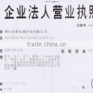 China Tax Registration Certificatiion