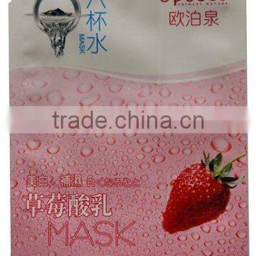 Strawberry Yogurt Beauty Hydrating Paper Face Mask
