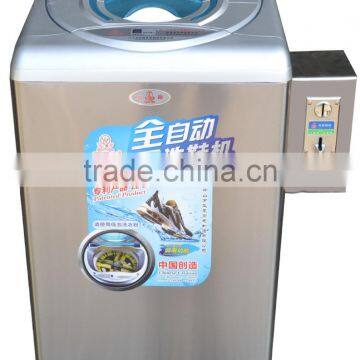 Coin feeding shoe washing machine