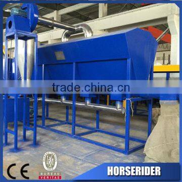 New design plastic dewater and drying machine / PP PE watse plastic recycling / Plastic drying equipment