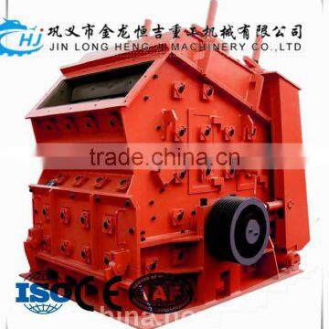 Gongyi Hengji high efficiency durable rock impact crusher with large capacity and good price