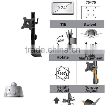 Aluminum Single Desk LCD monitor arm stand mount