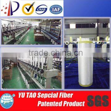 Low melting point functional fusible polyester filament