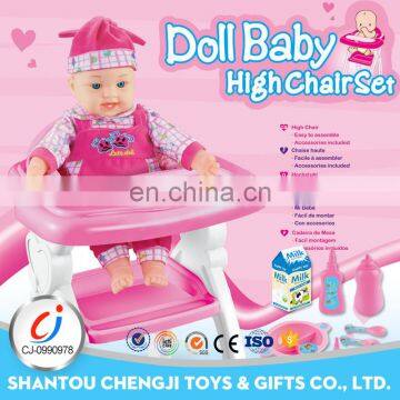 Hot selling plastic baby dining chair with 13 inch IC doll and accessories