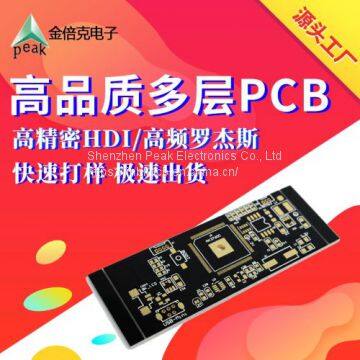 pcb circuit boards
