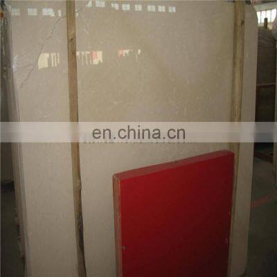 Cheap Royal Cream Marble for Sale