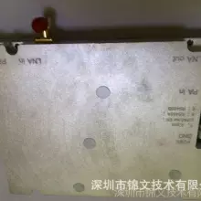 Jinwen 4G FDD LTE1800MHZ (bAND3) Integrated RF Microwave Power Amplifier Electronic Fence System photo-2