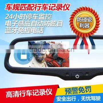 Car Driving video recorder