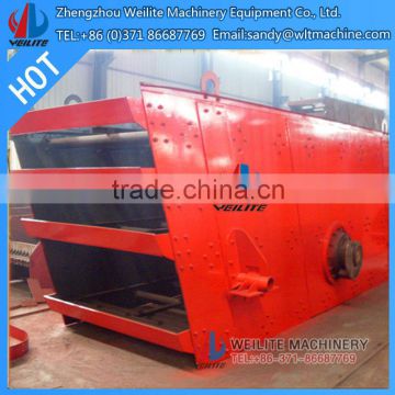 China Professional Mining Screen Machine For Stone Material / Mining Screen Machine