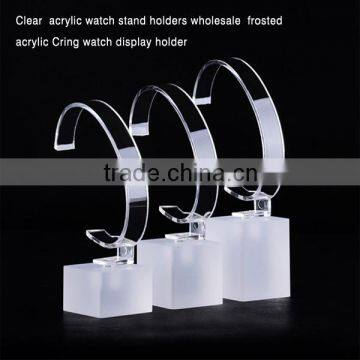 Clear acrylic watch stand holders wholesale frosted acrylic C ring watch display holder