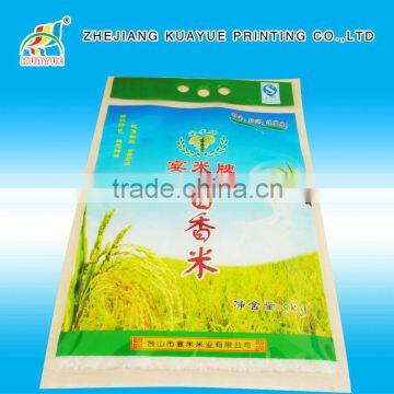 Durable Hot Sale Rice Packaging Bag