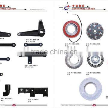 Spare parts for Thema11E and ALPHA loom