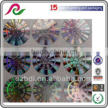 High Quality Holographic Adhesive Stickers photo-2