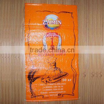 bopp woven poly bag 50kg