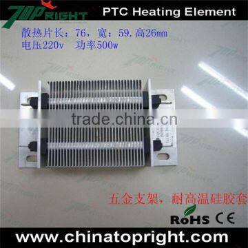 800W 120v electric ptc heating element, qualified ptc heater