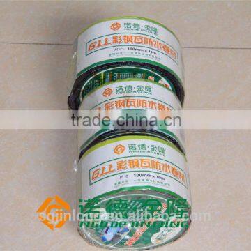 self-adhesive flashing tape(marine)