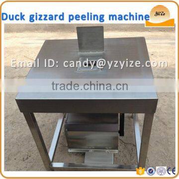 duck gizzard peeler/duck gizzard peeling machine/Duck stomach peeling machine