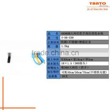 High Pressure Water Spray Gun Clean Wash Lance Washer Tools for Car and Garden photo-6