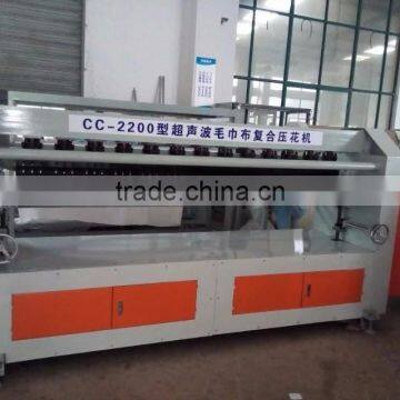 Ultrasonic Embossing Machine/Ultrasonic Fabric Embossing Machine/Ultrasonic Laminating and Embossing Machine