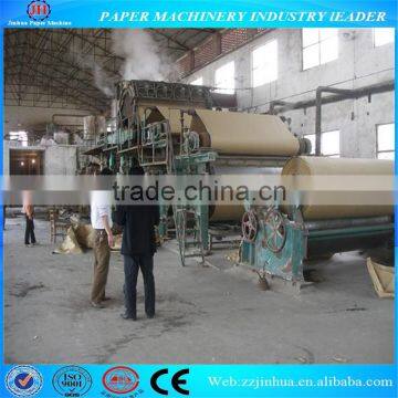 1092mm Double-Dryer and Five-cylinder Mould Paper Machine photo-6