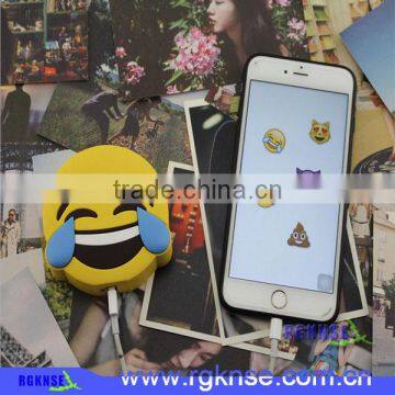 Portable funny smile cartoon cute emoji power bank poop power bank 2600mah