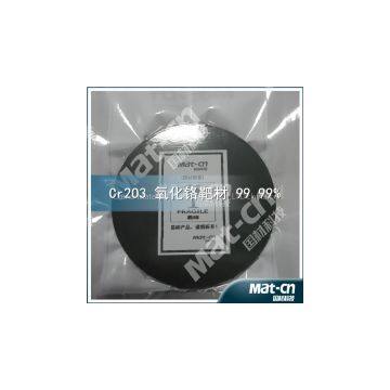 A Wafer Round Cr2O3 Target(MAT-CN) photo-3