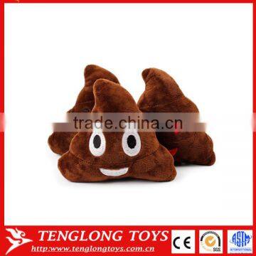 Pet Dog Soft And Fluffy Sound Poo Expression Toy