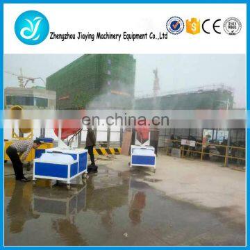 Water mist dust removal fog cannon dust suppression sprayer