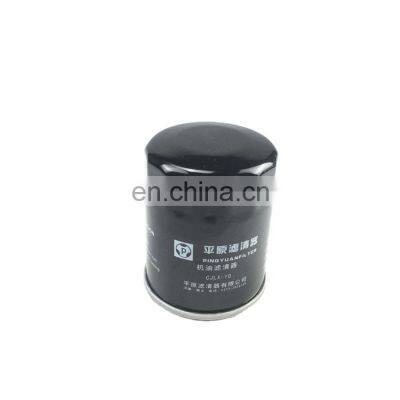 CJLX-10  Oil filter  Kinglong bus,Van engine spare parts