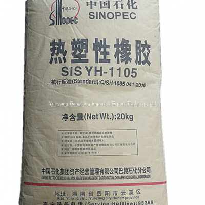 Sinopec Thermoplastic rubber SIS YH-1105 with high quality and best price