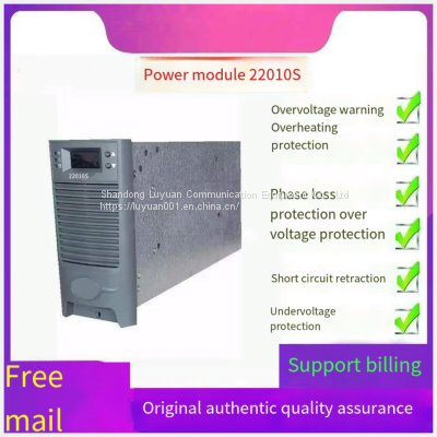 RT22010S High-frequency switch DC screen charging module High-frequency switch rectifier