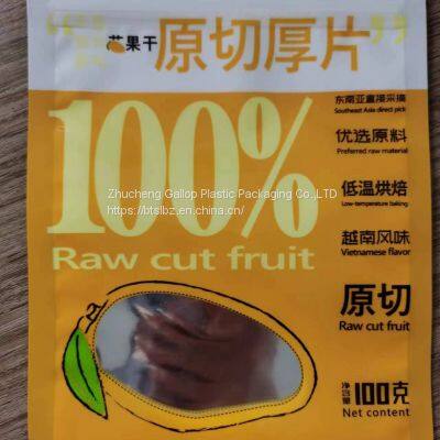 Aluminum Packaging Bag