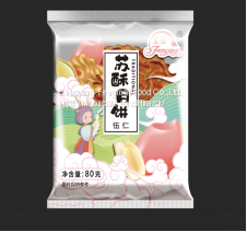 Mooncake With Egg Yolk, Lotus Paste With Egg Yolk photo-3